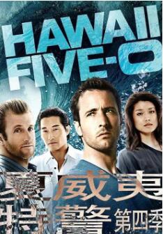 天堂执法者第四季/Hawaii Five Season 4