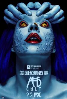 美国恐怖故事第二季/全集American Horror Story: Asylum